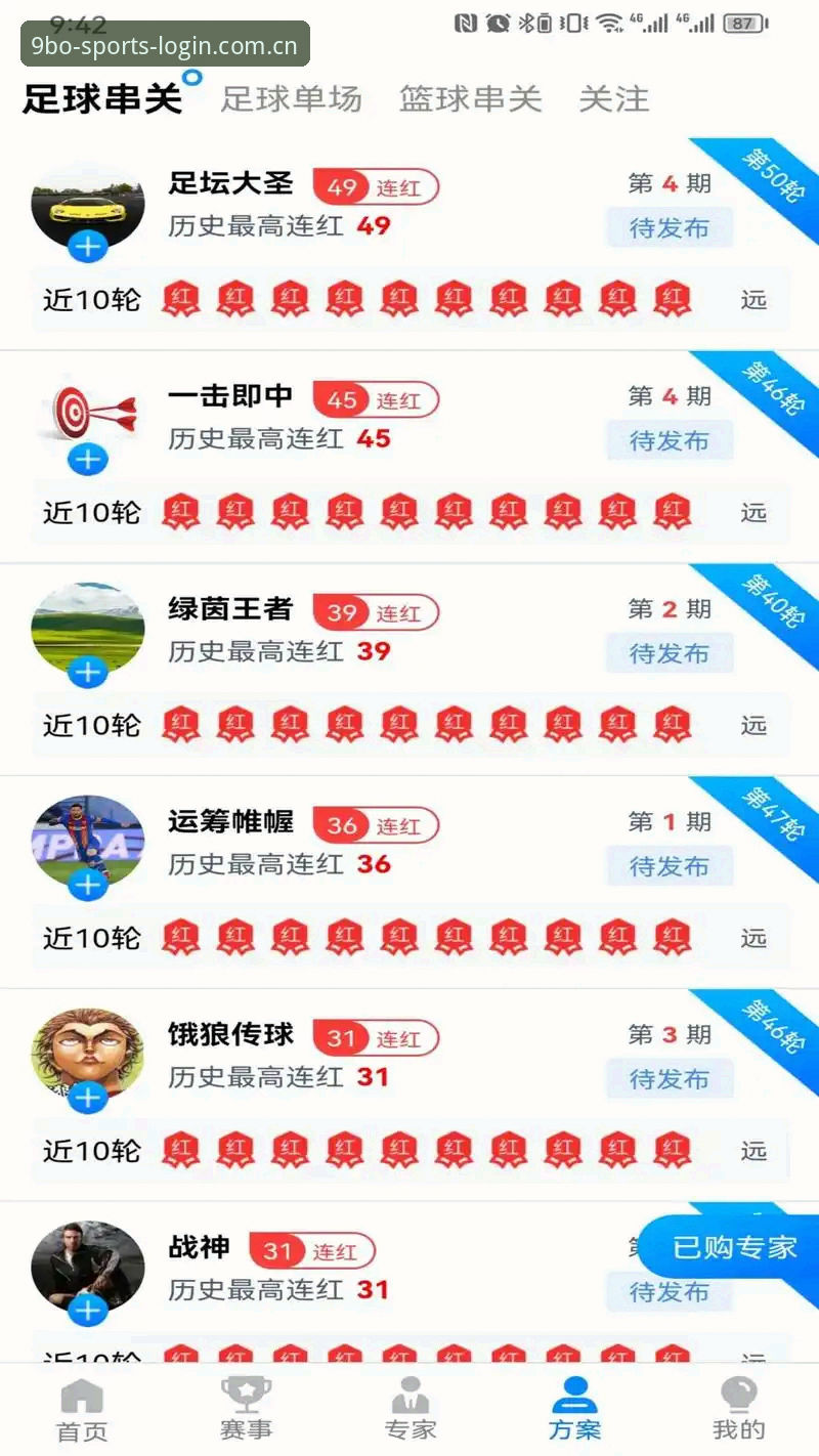 博体育怎么样 9博体育平台实用评测:从技术角度解析博体育怎么样